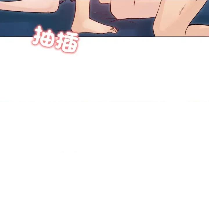 老婆卷款潛逃後 老婆卷款潛逃後-第49話 第112页