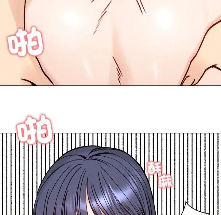 老婆卷款潛逃後 老婆卷款潛逃後-第49話 第114页