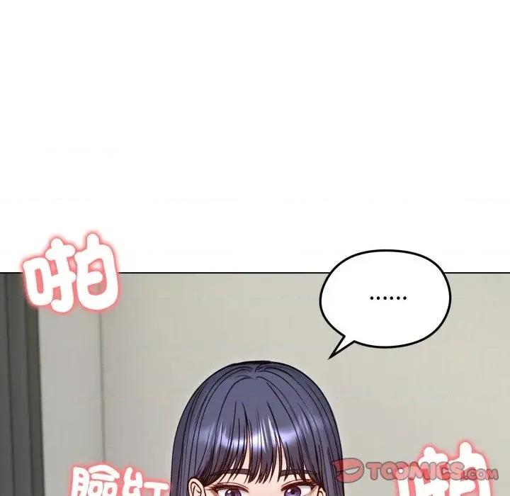 老婆卷款潛逃後 老婆卷款潛逃後-第49話 第153页