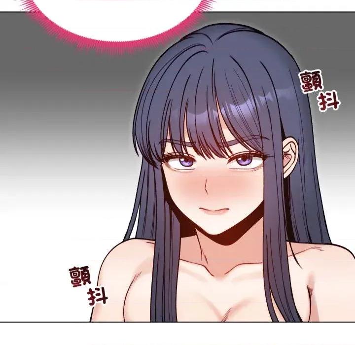 老婆卷款潛逃後 老婆卷款潛逃後-第49話 第157页