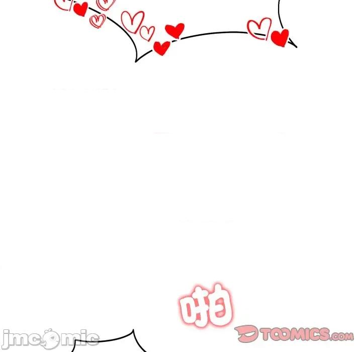 老婆卷款潛逃後 老婆捲款潛逃後-老婆捲款潛逃後 第50話 第20页