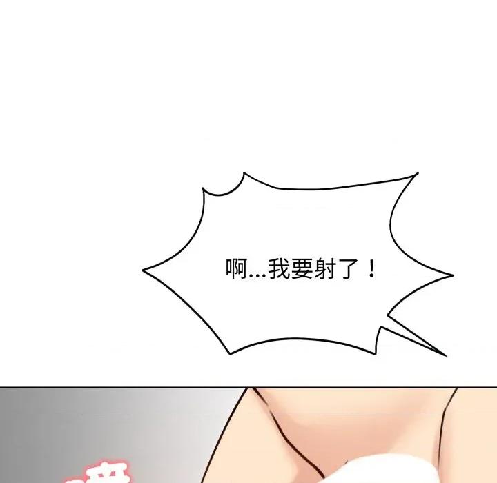 老婆卷款潛逃後 老婆捲款潛逃後-老婆捲款潛逃後 第50話 第23页