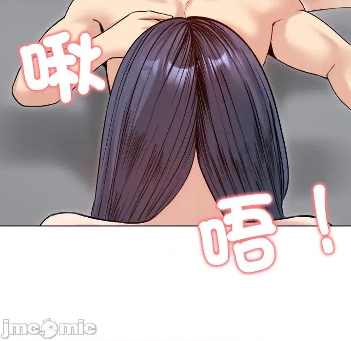 老婆卷款潛逃後 老婆捲款潛逃後-老婆捲款潛逃後 第50話 第40页