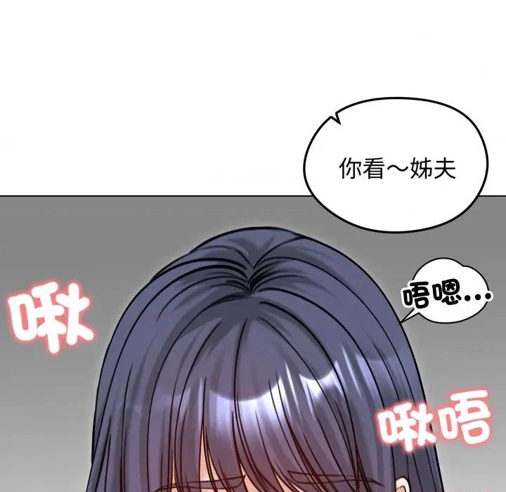 老婆卷款潛逃後 老婆捲款潛逃後-老婆捲款潛逃後 第50話 第41页