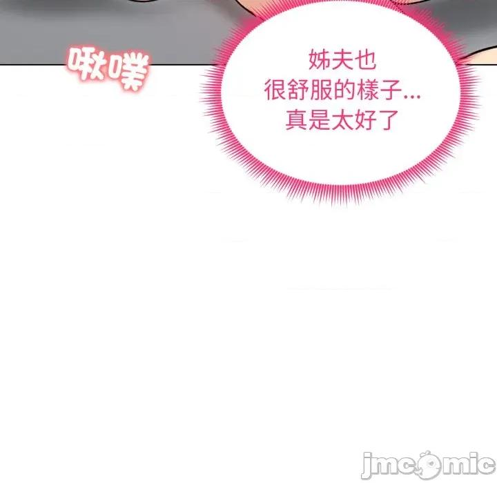 老婆卷款潛逃後 老婆捲款潛逃後-老婆捲款潛逃後 第50話 第50页