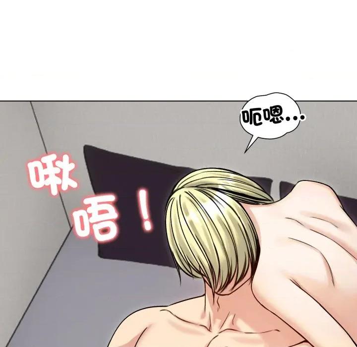 老婆卷款潛逃後 老婆捲款潛逃後-老婆捲款潛逃後 第50話 第53页