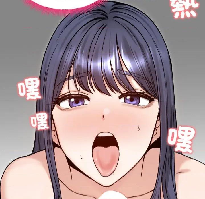 老婆卷款潛逃後 老婆捲款潛逃後-老婆捲款潛逃後 第50話 第57页