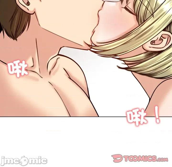 老婆卷款潛逃後 老婆捲款潛逃後-老婆捲款潛逃後 第50話 第60页