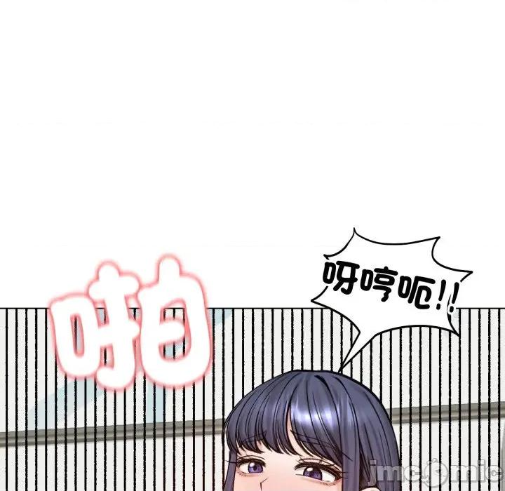 老婆卷款潛逃後 老婆捲款潛逃後-老婆捲款潛逃後 第50話 第65页