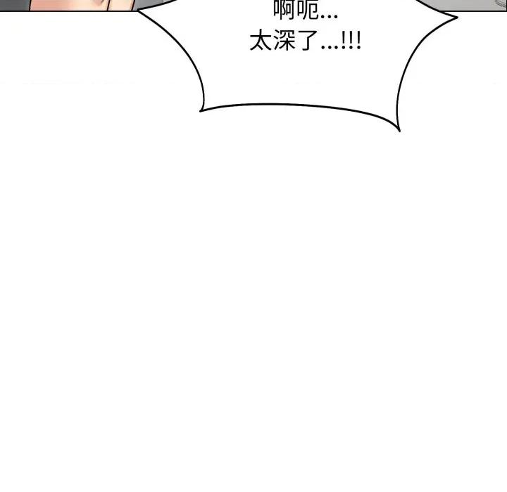 老婆卷款潛逃後 老婆捲款潛逃後-老婆捲款潛逃後 第50話 第72页