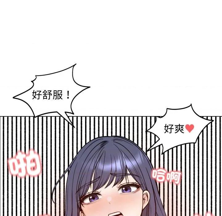 老婆卷款潛逃後 老婆捲款潛逃後-老婆捲款潛逃後 第50話 第73页