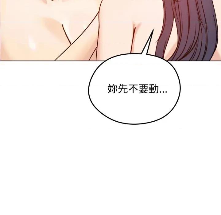 老婆卷款潛逃後 老婆捲款潛逃後-老婆捲款潛逃後 第50話 第82页
