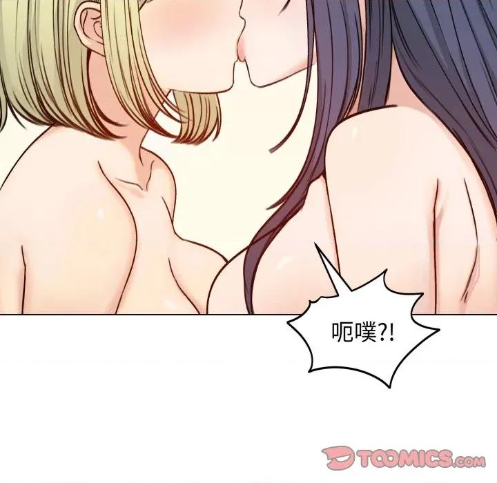 老婆卷款潛逃後 老婆捲款潛逃後-老婆捲款潛逃後 第50話 第84页