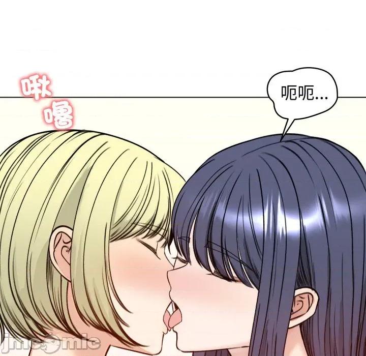 老婆卷款潛逃後 老婆捲款潛逃後-老婆捲款潛逃後 第50話 第85页
