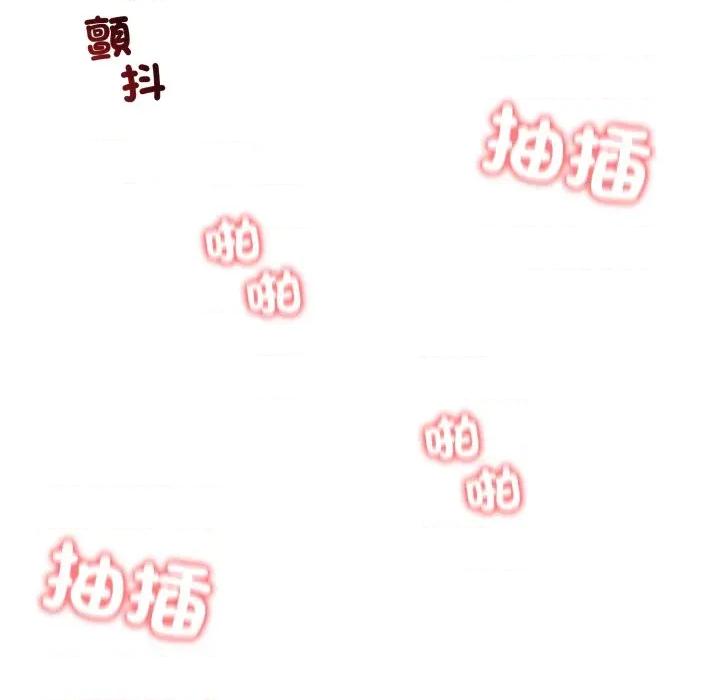 老婆卷款潛逃後 老婆捲款潛逃後-老婆捲款潛逃後 第50話 第94页