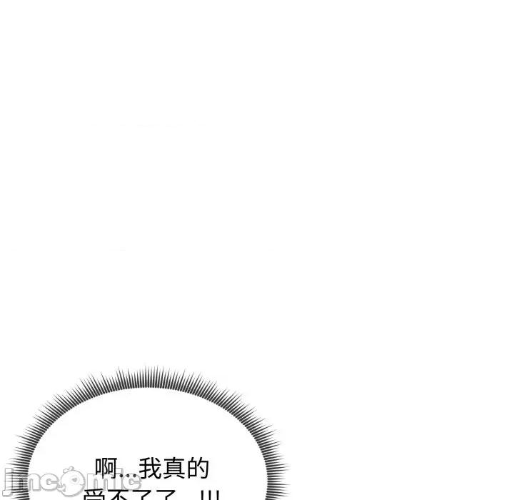 老婆卷款潛逃後 老婆捲款潛逃後-老婆捲款潛逃後 第50話 第95页