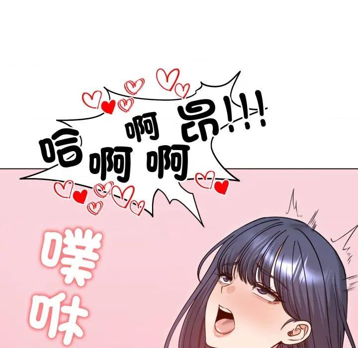 老婆卷款潛逃後 老婆捲款潛逃後-老婆捲款潛逃後 第50話 第98页