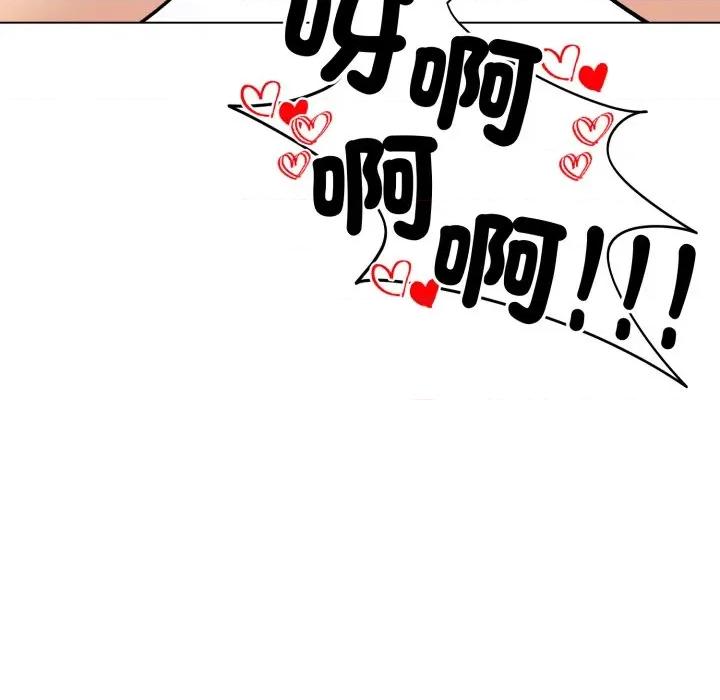 老婆卷款潛逃後 老婆捲款潛逃後-老婆捲款潛逃後 第50話 第103页