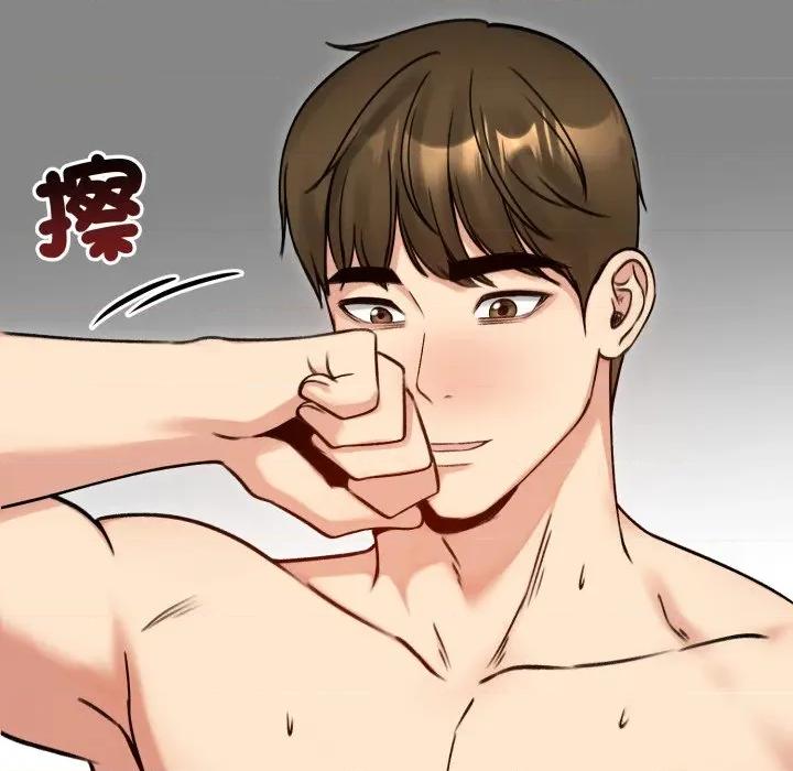 老婆卷款潛逃後 老婆捲款潛逃後-老婆捲款潛逃後 第50話 第111页