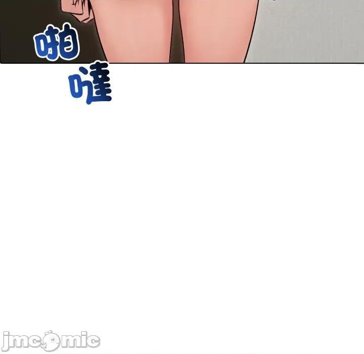 老婆卷款潛逃後 老婆捲款潛逃後-老婆捲款潛逃後 第50話 第130页
