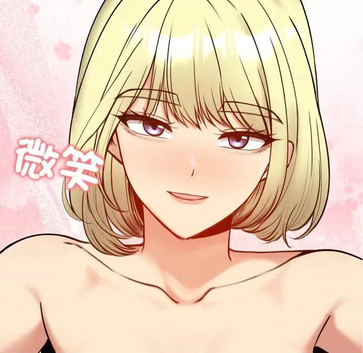 老婆卷款潛逃後 老婆捲款潛逃後-老婆捲款潛逃後 第50話 第139页