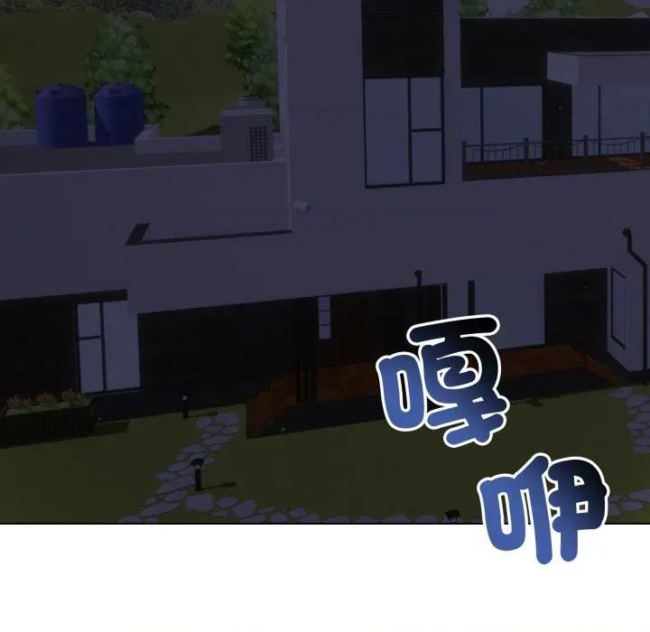 老婆卷款潛逃後 老婆捲款潛逃後-老婆捲款潛逃後 第50話 第161页