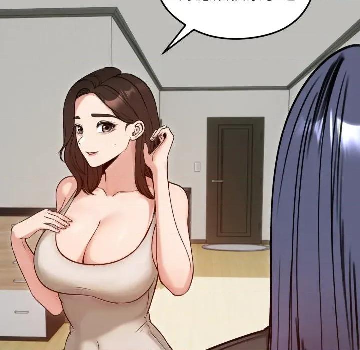 老婆卷款潛逃後 老婆捲款潛逃後-老婆捲款潛逃後 第50話 第166页