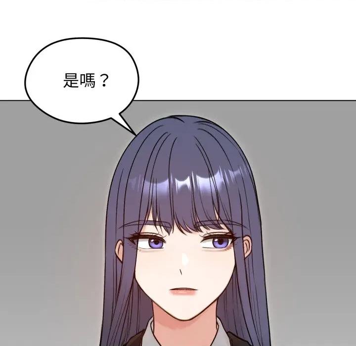 老婆卷款潛逃後 老婆捲款潛逃後-老婆捲款潛逃後 第50話 第169页