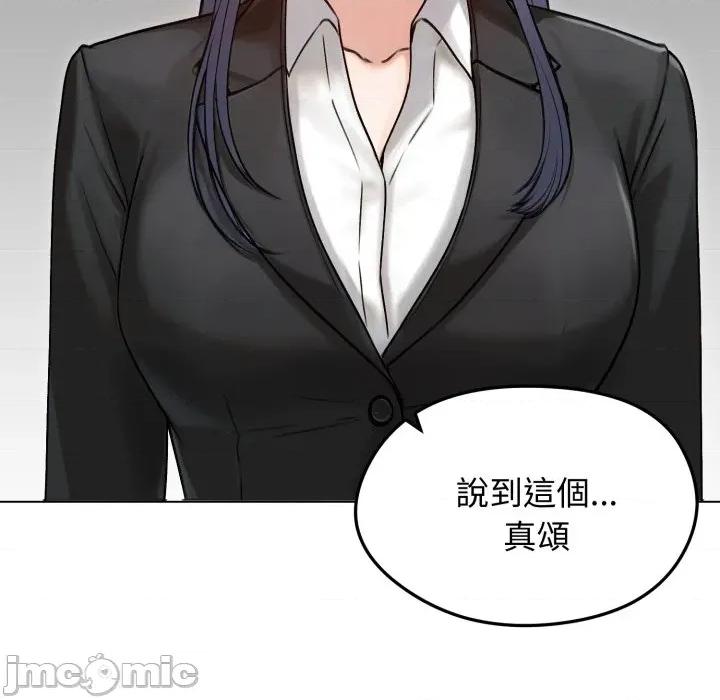 老婆卷款潛逃後 老婆捲款潛逃後-老婆捲款潛逃後 第50話 第170页