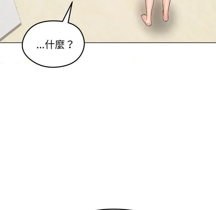 老婆卷款潛逃後 老婆捲款潛逃後-老婆捲款潛逃後 第50話 第178页
