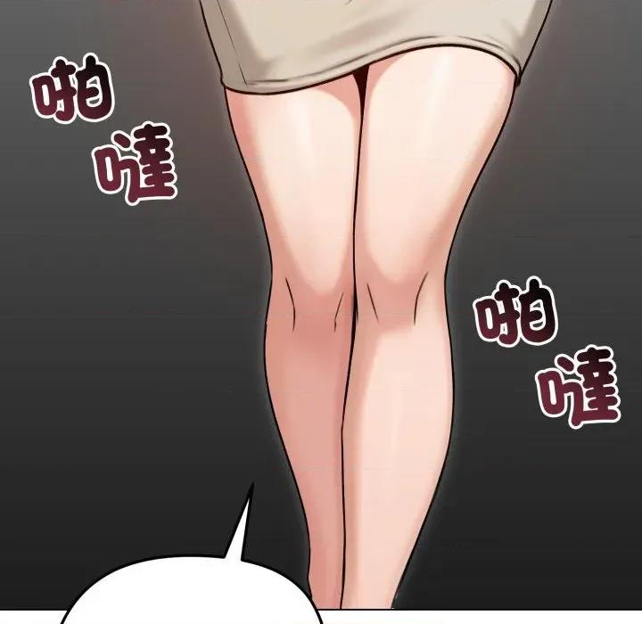 老婆卷款潛逃後 老婆捲款潛逃後-老婆捲款潛逃後 第50話 第183页