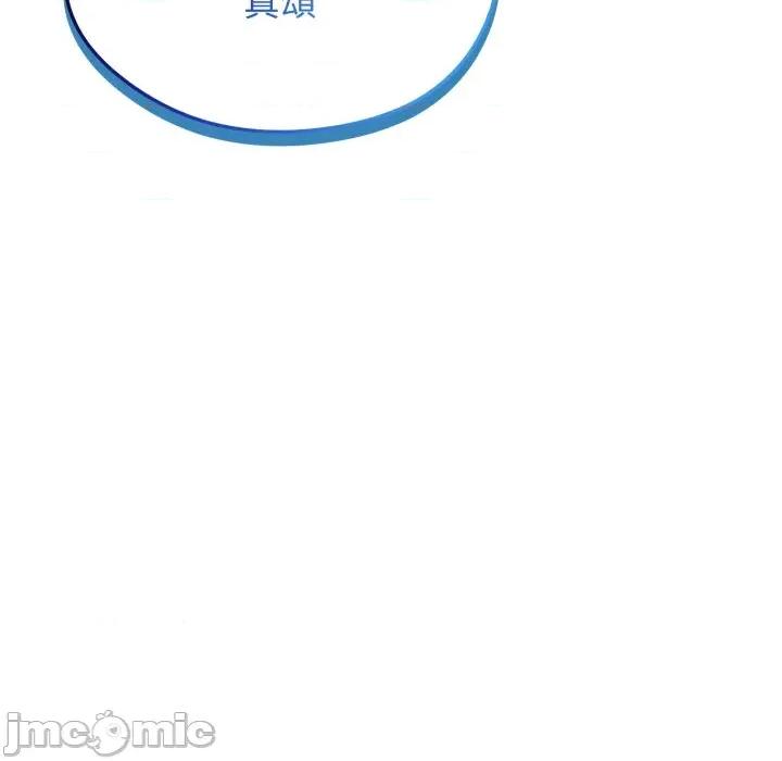 老婆卷款潛逃後 老婆捲款潛逃後-老婆捲款潛逃後 第50話 第190页