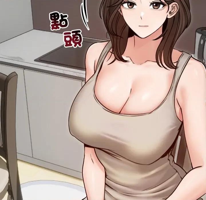 老婆卷款潛逃後 老婆捲款潛逃後-老婆捲款潛逃後 第51話 第8页