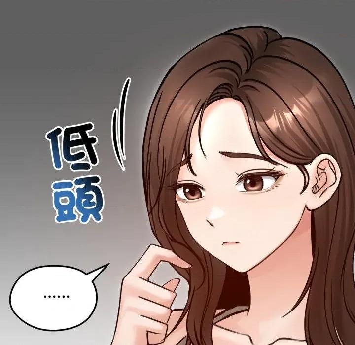 老婆卷款潛逃後 老婆捲款潛逃後-老婆捲款潛逃後 第51話 第16页