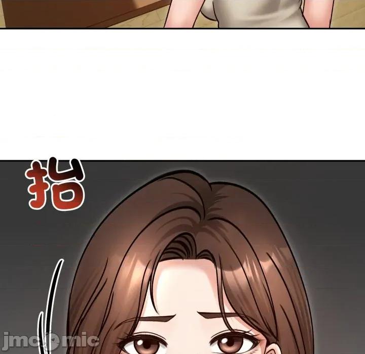 老婆卷款潛逃後 老婆捲款潛逃後-老婆捲款潛逃後 第51話 第20页