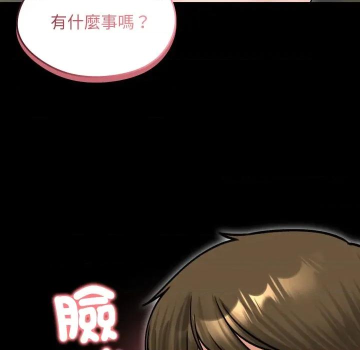 老婆卷款潛逃後 老婆捲款潛逃後-老婆捲款潛逃後 第51話 第34页
