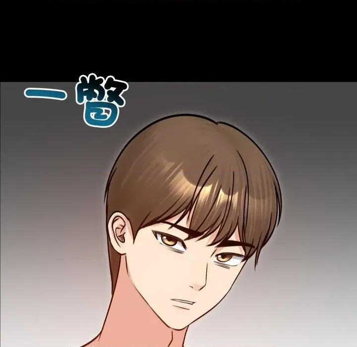 老婆卷款潛逃後 老婆捲款潛逃後-老婆捲款潛逃後 第51話 第61页