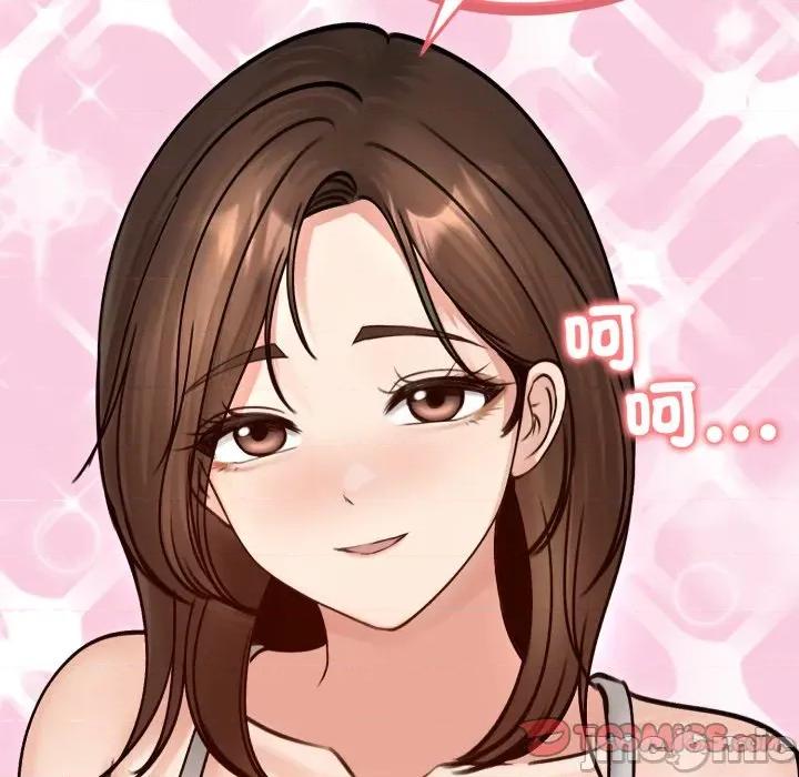 老婆卷款潛逃後 老婆捲款潛逃後-老婆捲款潛逃後 第51話 第75页