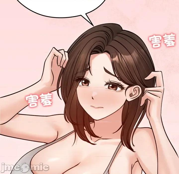 老婆卷款潛逃後 老婆捲款潛逃後-老婆捲款潛逃後 第51話 第100页