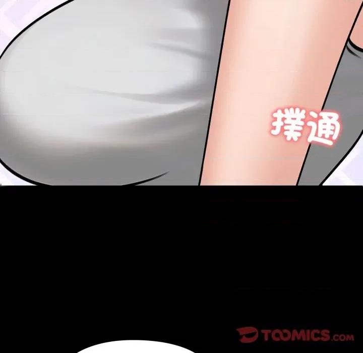 老婆卷款潛逃後 老婆捲款潛逃後-老婆捲款潛逃後 第51話 第117页