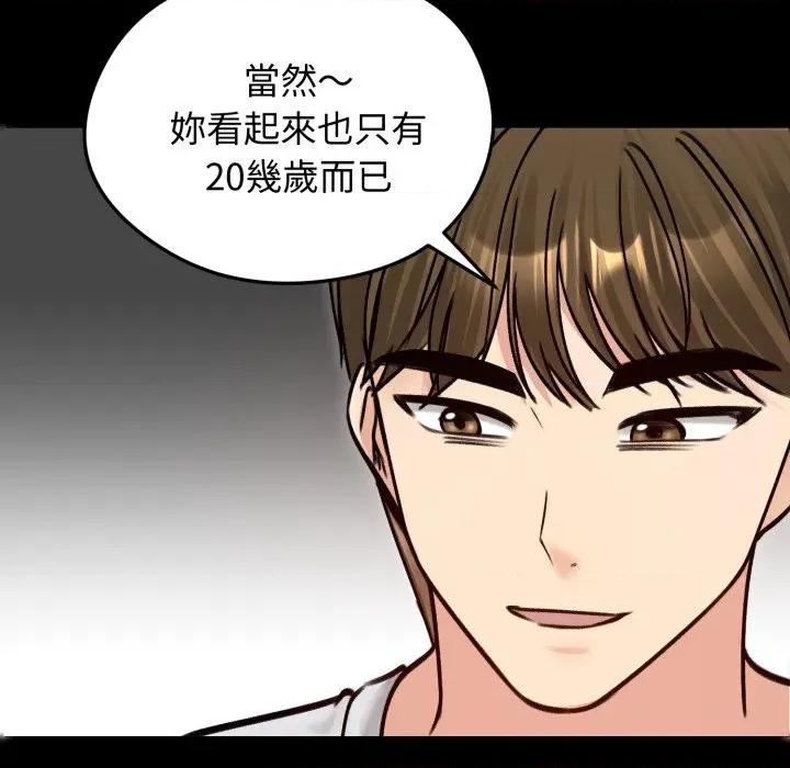 老婆卷款潛逃後 老婆捲款潛逃後-老婆捲款潛逃後 第51話 第118页