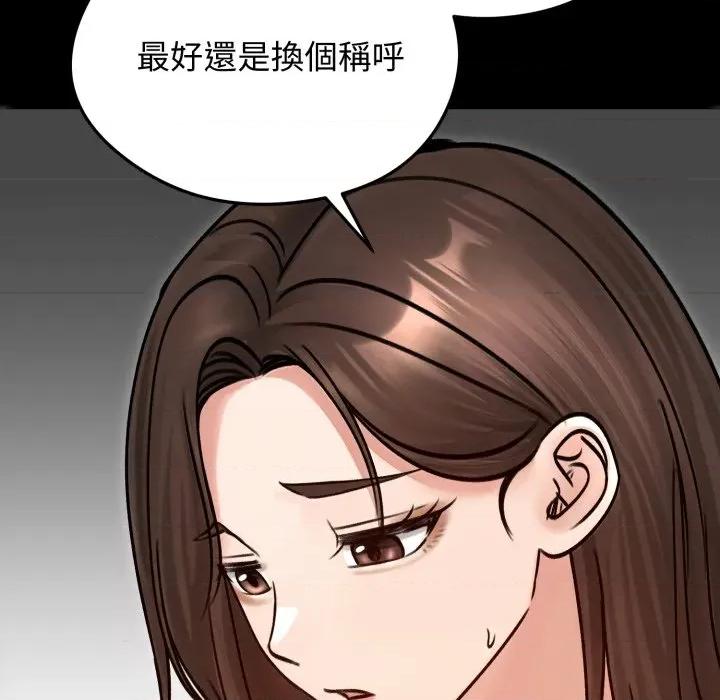 老婆卷款潛逃後 老婆捲款潛逃後-老婆捲款潛逃後 第51話 第127页