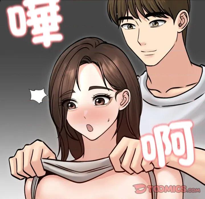 老婆卷款潛逃後 老婆捲款潛逃後-老婆捲款潛逃後 第51話 第129页