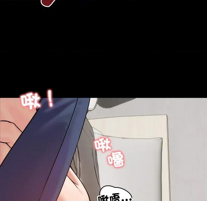 老婆卷款潛逃後 老婆捲款潛逃後-老婆捲款潛逃後 第52話 第17页