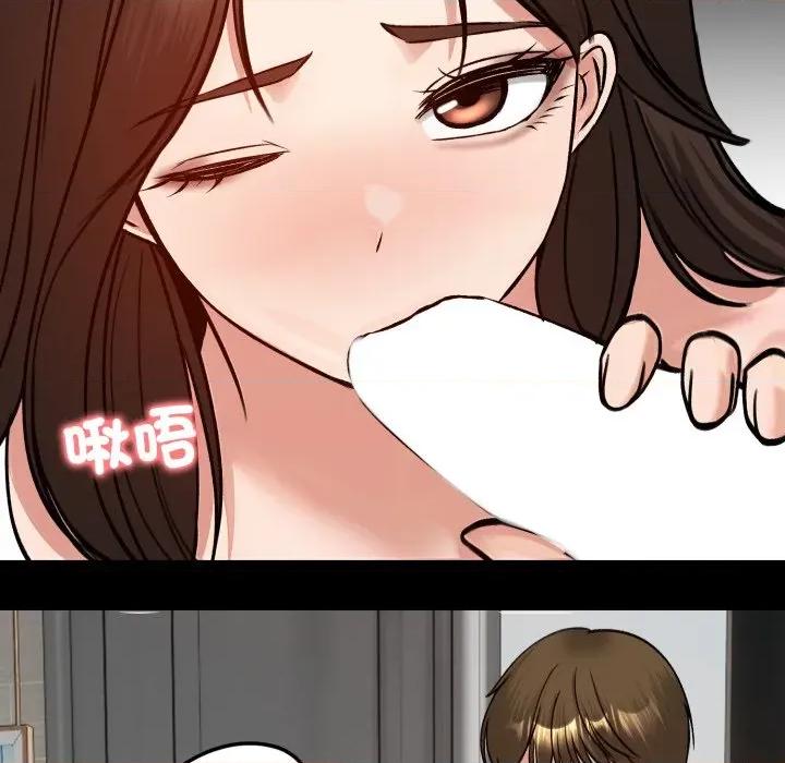老婆卷款潛逃後 老婆捲款潛逃後-老婆捲款潛逃後 第52話 第21页