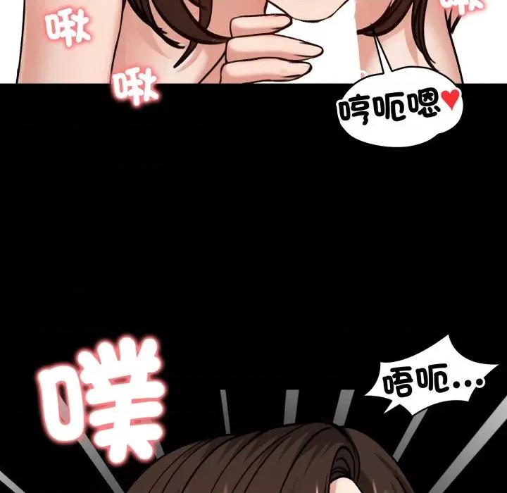 老婆卷款潛逃後 老婆捲款潛逃後-老婆捲款潛逃後 第52話 第26页