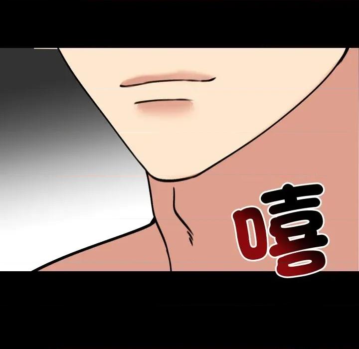 老婆卷款潛逃後 老婆捲款潛逃後-老婆捲款潛逃後 第52話 第37页