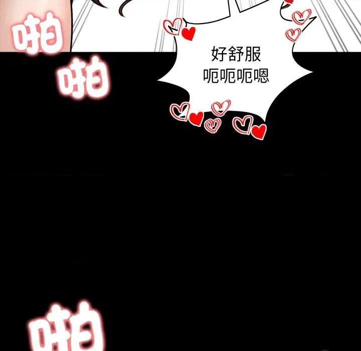 老婆卷款潛逃後 老婆捲款潛逃後-老婆捲款潛逃後 第52話 第41页