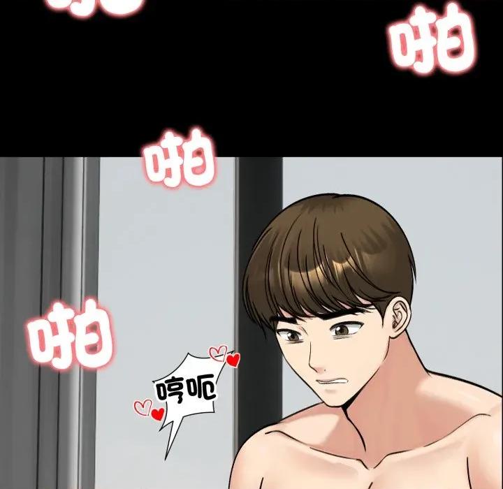 老婆卷款潛逃後 老婆捲款潛逃後-老婆捲款潛逃後 第52話 第42页