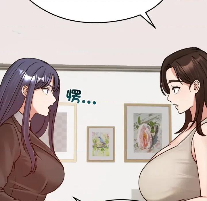 老婆卷款潛逃後 老婆捲款潛逃後-老婆捲款潛逃後 第52話 第78页